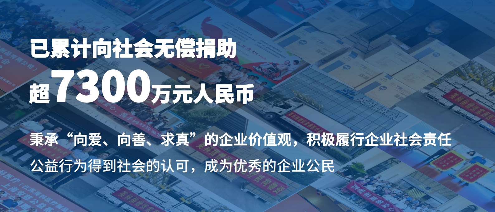 英科醫(yī)療榮膺2024證券市場周刊ESG “金曙光獎”