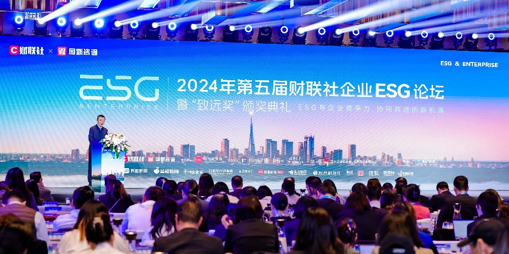 英科醫(yī)療榮獲“2024年度財聯(lián)社致遠獎-社會責(zé)任先鋒企業(yè)獎”