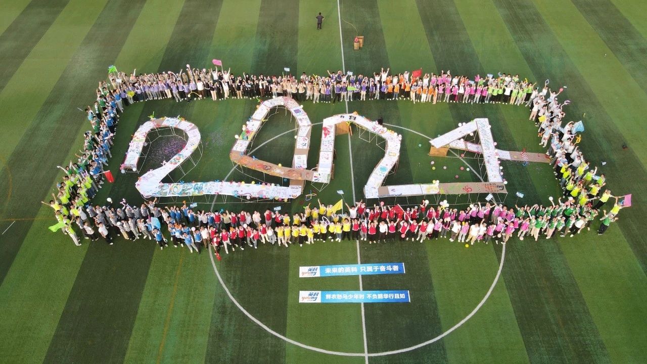 英科醫(yī)療榮登“2025杰出雇主榜單”，展現(xiàn)人力資源管理卓越成就