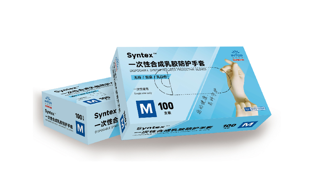 Syntex?一次性合成乳膠防護手套