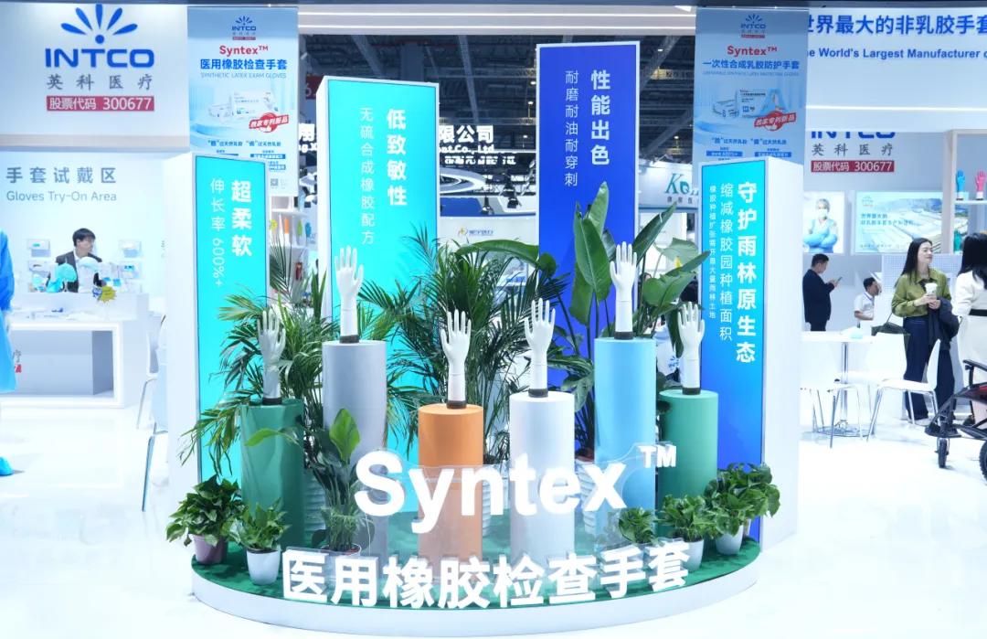 Syntex?系列一次性手套采用英科醫(yī)療獨(dú)家專利的合成配方