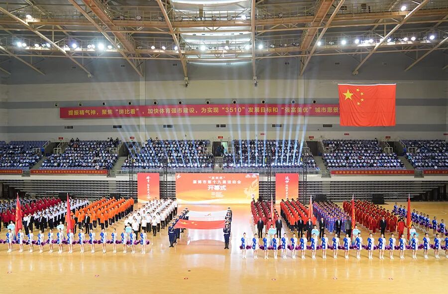 英科醫(yī)療冠名贊助淄博市第十九屆運(yùn)動(dòng)會(huì)，助力體育事業(yè)蓬勃發(fā)展！